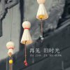 你好明天的头像