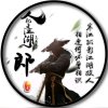 天狼星的头像