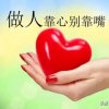 夏沫“紫”颜↑的头像