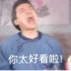 且听风吟的头像