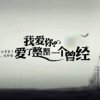 因TA暖『暂退』的头像