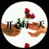 谁知我心的头像