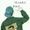 一眼天下又如何的头像