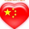 随遇而安的头像
