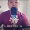 跑调王，小罗哥的头像