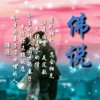 奋斗的头像