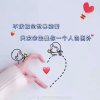 hmily的头像