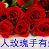 快乐一生的头像