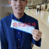微 774239847的头像