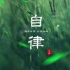 ✧墨冰ℒฺℴฺνℯฺ（谨慎关注，只减不增！）的头像