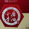 一年又一年的头像