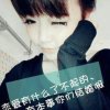 物是人非的头像