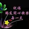 心心相印的头像