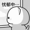 ¿¿¿的头像