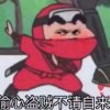 大牛的头像