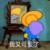 是九酒呀的头像