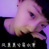 王金凤的头像