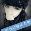 若妳懂我何必敷衍感情的头像