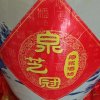 竹木纤维环保墙板的头像