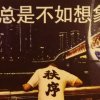日月的头像