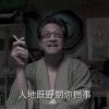 不玩了！這是最好的選擇的头像