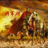 无敌将军将军府的头像