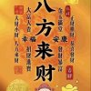 人生如戏的头像