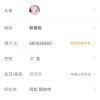 無望的头像