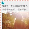 那一抺阳光的头像