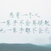 沉默倾城恋的头像