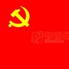 听dang指挥的头像