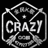 Crazy大宝贝的头像