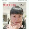 吴雨梅~~的头像