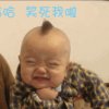 乡村《绿叶》的头像