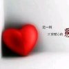 青青的头像