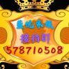 蓝悦问情的头像