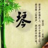 琴瑟♬久昧〈电子琴〉的头像