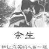 ゝ回眸一笑＊的头像