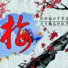 伊秋梦的头像