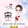 慧儿的头像