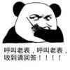..的头像