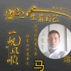 看淡一切的头像