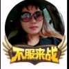 ~情缘~的头像