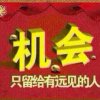 能赢的起，也能输得起。的头像