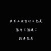 小燕的头像