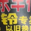 上海爷叔的头像