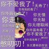 容知的头像