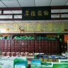 人不狠，站不稳的头像