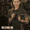 开心一笑的头像
