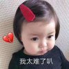 兜里有糖的头像